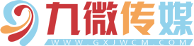 九微传媒
