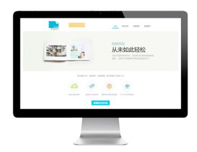 如何让来访客户更加喜欢网站