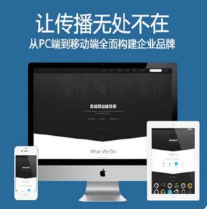 企业网站会起到什么作用呢？