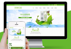 绿色系网站设计（包括手机端）