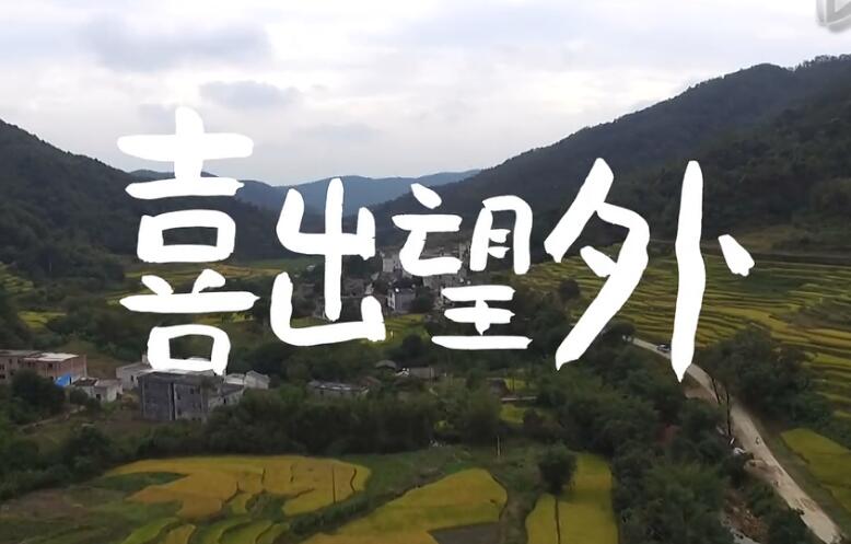 喜出望外 大容山骑行